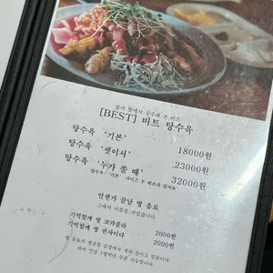 금용 리뷰 사진
