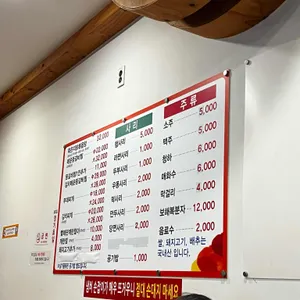 항아리김치찌개 리뷰 사진