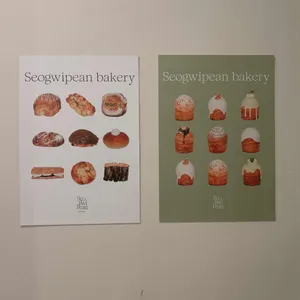서귀피안 베이커리 리뷰 사진