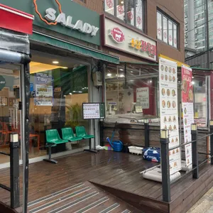 샐러디 리뷰 사진