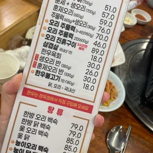 유천가든 리뷰 사진