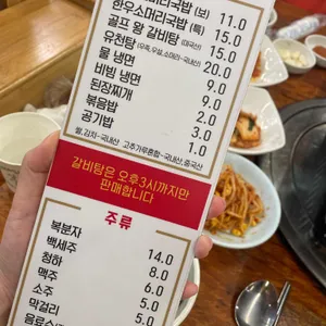 유천가든 리뷰 사진