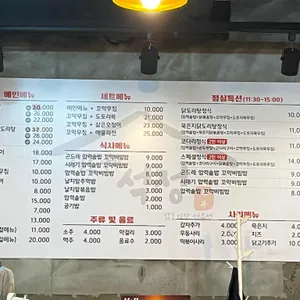 석정식당 리뷰 사진