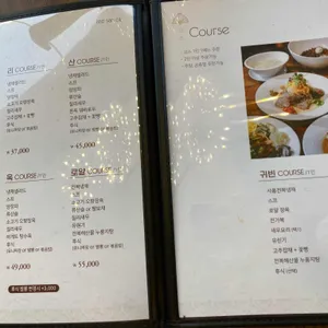 리산옥 리뷰 사진