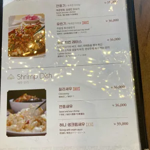 리산옥 리뷰 사진