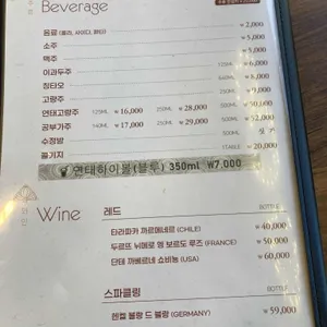 리산옥 리뷰 사진