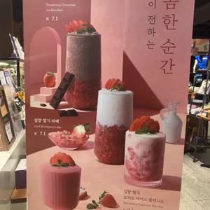 커피빈 리뷰 사진