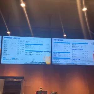 커피빈 리뷰 사진