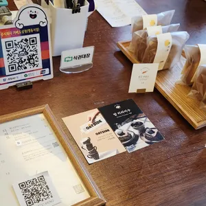 가배도 리뷰 사진