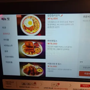 칸스 리뷰 사진