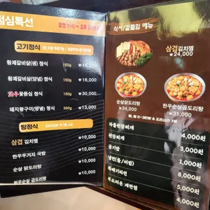 본가화로 리뷰 사진