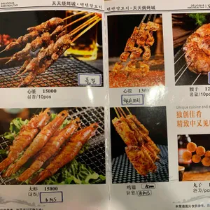 텐텐양꼬치 숙성통양갈비 리뷰 사진