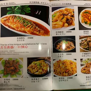 텐텐양꼬치 숙성통양갈비 리뷰 사진