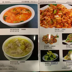 텐텐양꼬치 숙성통양갈비 리뷰 사진
