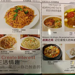 텐텐양꼬치 숙성통양갈비 리뷰 사진