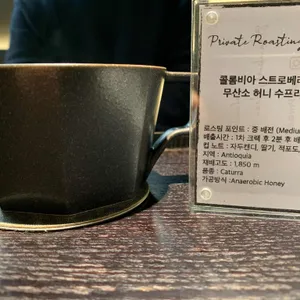 프라이빗 플레이스 리뷰 사진