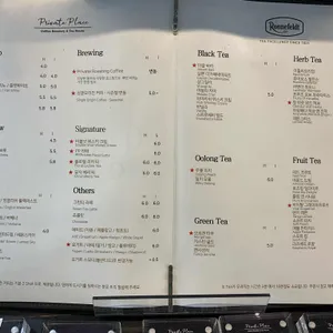 프라이빗 플레이스 리뷰 사진