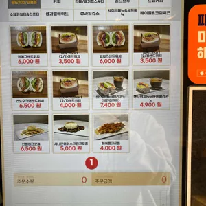 소울드립 리뷰 사진