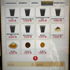 소울드립 리뷰 사진