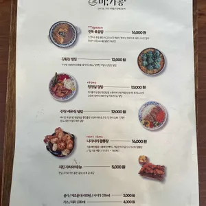 미가공 리뷰 사진