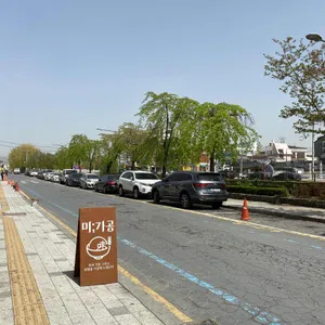 미가공 리뷰 사진