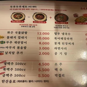 제비집 리뷰 사진