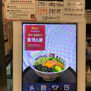 미식 호랑이 리뷰 사진