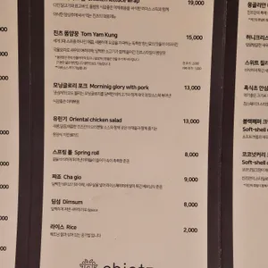 친츠 리뷰 사진