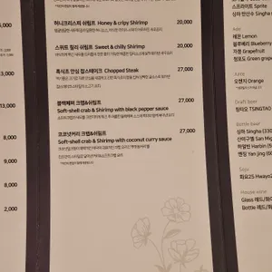 친츠 리뷰 사진