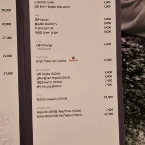 친츠 리뷰 사진