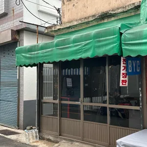 쿠지라스토랑 리뷰 사진