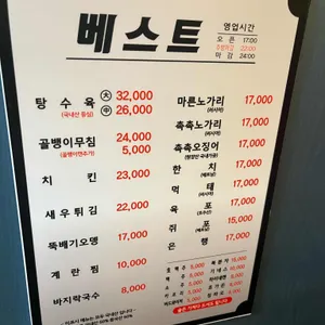 베스트 리뷰 사진