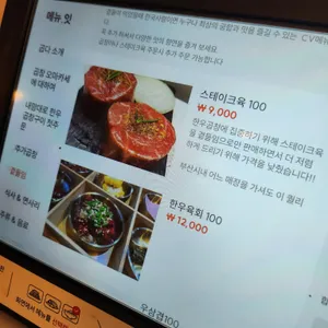 곱다 리뷰 사진