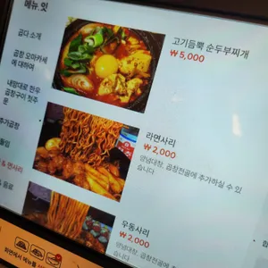 곱다 리뷰 사진