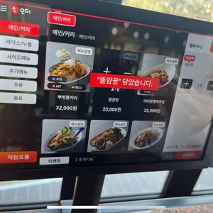 달타이 리뷰 사진