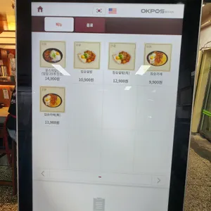 짐승덮밥 리뷰 사진