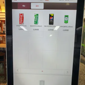 짐승덮밥 리뷰 사진