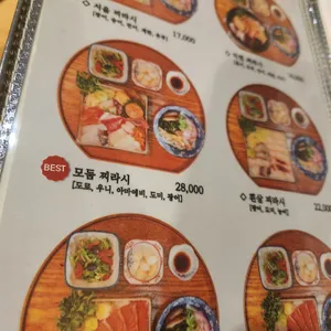 서울초밥 리뷰 사진