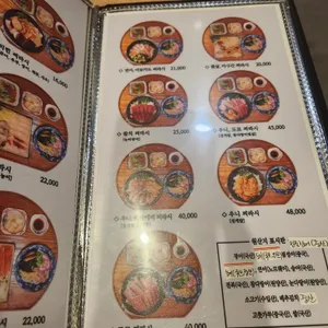 서울초밥 리뷰 사진