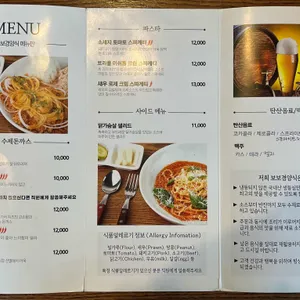 보보경양식 리뷰 사진