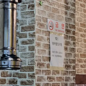 조선껍데기 리뷰 사진