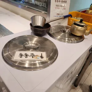금성관나주곰탕 사진