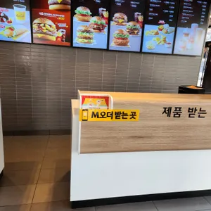 맥도날드 리뷰 사진