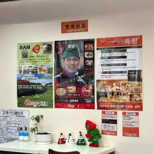 리틀크레이지피자 리뷰 사진