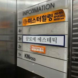 리틀크레이지피자 리뷰 사진
