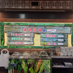 바베큐광장 리뷰 사진