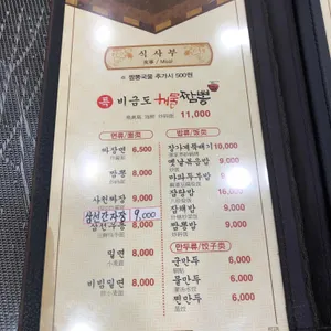 장가계 리뷰 사진
