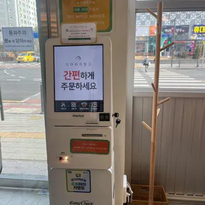 마제루치 리뷰 사진