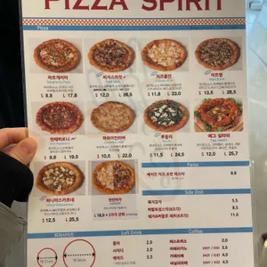 피자 스피릿 리뷰 사진