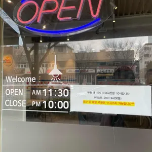 피자 스피릿 리뷰 사진
